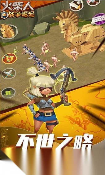 火柴人战争崛起  免费原版图2