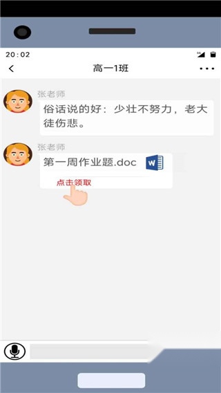 咸鱼的内卷人生移动端版