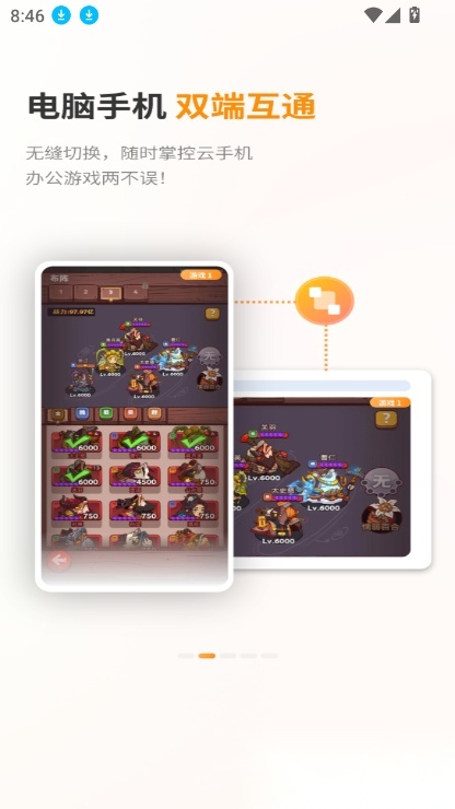 巨椰云2026新版