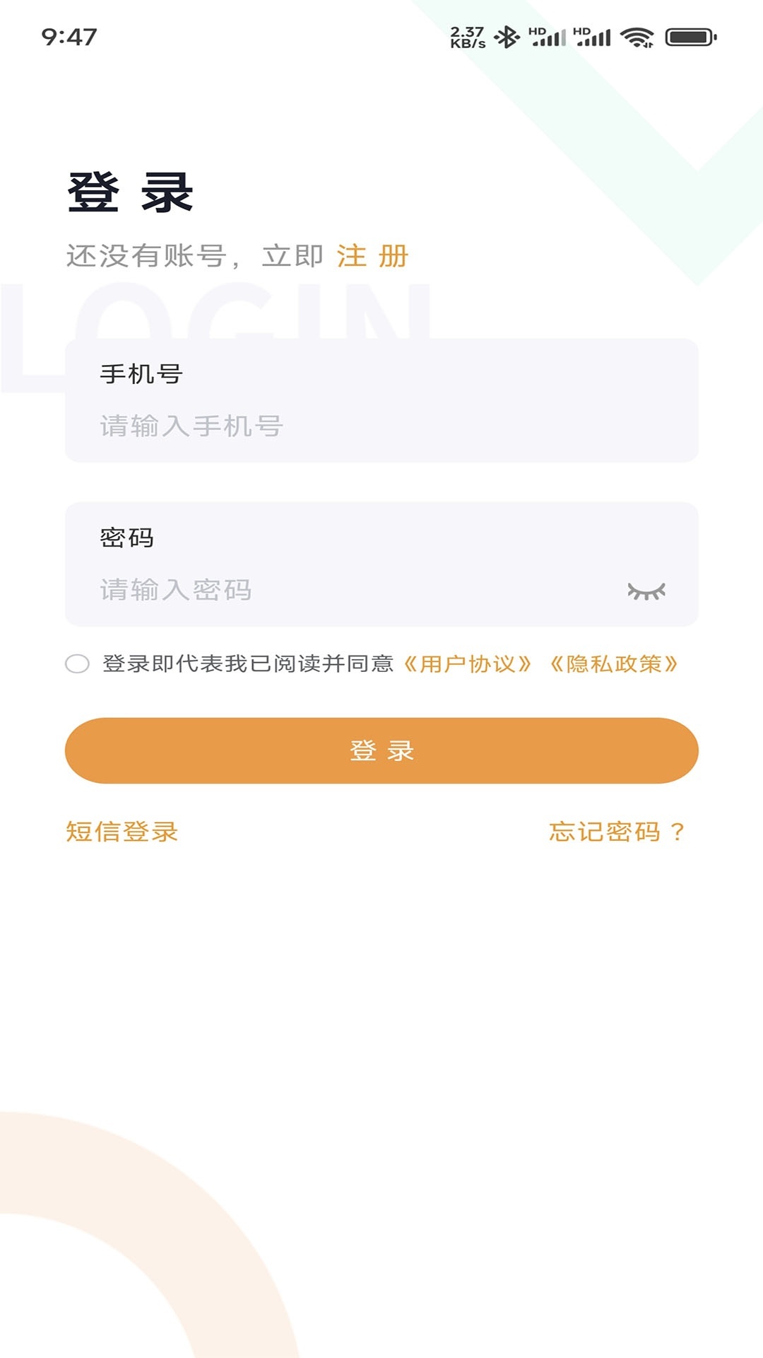 旺旺宝网吧版