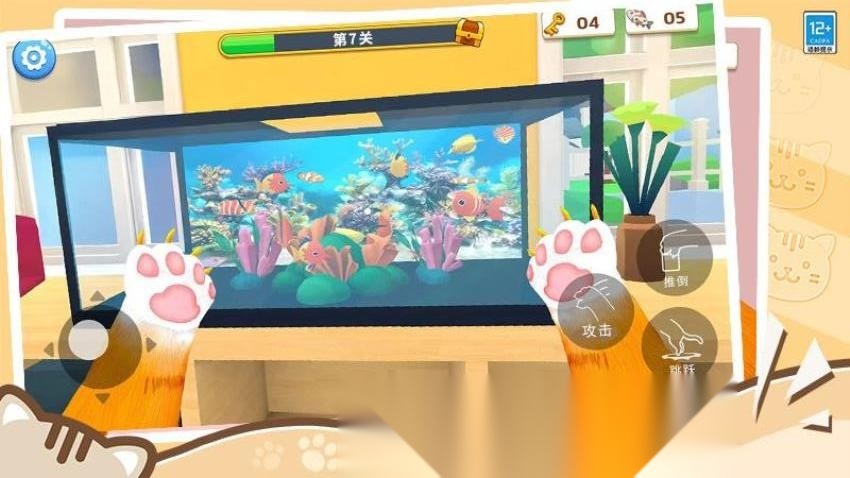 肥猫爱拆家  游戏安装包(2)