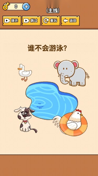 烧脑大挑战小  游戏纯净版(3)