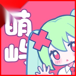 萌屿移动端  