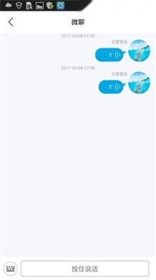 ZeppLife 安卓直装版