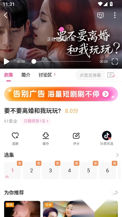 韩小圈2026正规渠道版图2