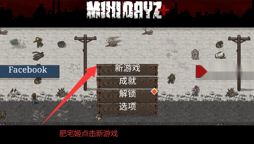 MiniDayZVN2升级版图1