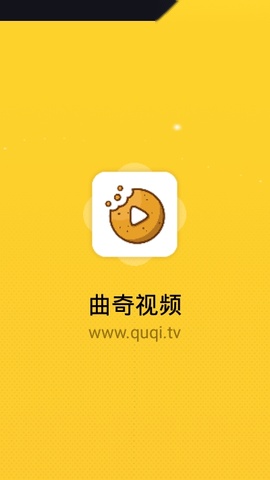 曲奇影视安卓直装版(1)