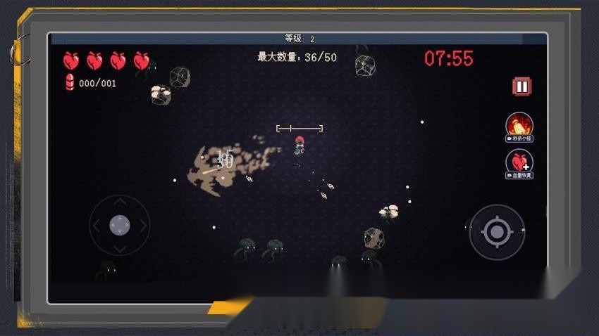 僵尸清扫大作战 游戏官方最新版