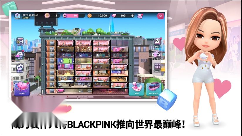 BLACKPINK THE GAME  官方正版(1)
