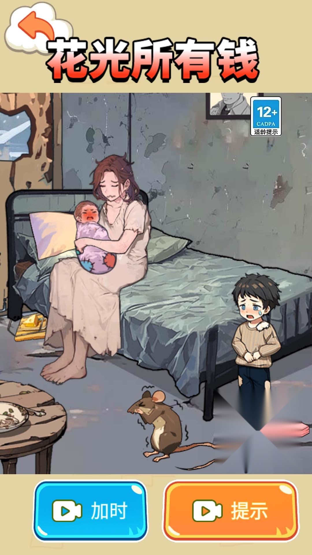 帮帮可怜母子小  