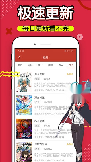 三六漫画(1)