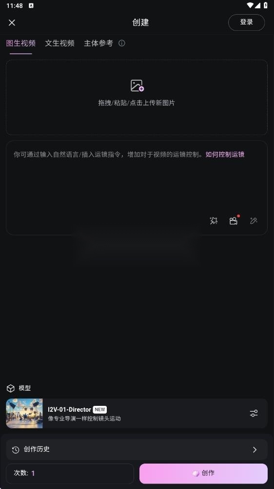 海螺视频 