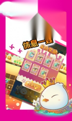 神奇宝贝连连看 (3)