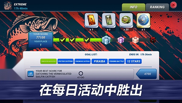 超真实钓鱼 官方最新版