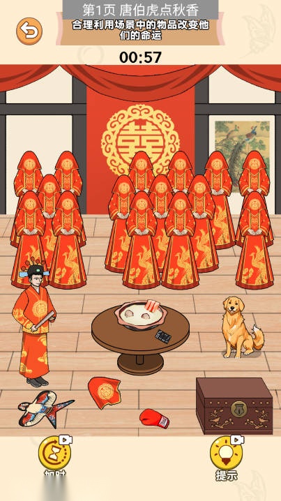 我眼神无敌免广告版(1)