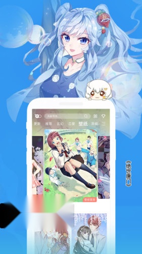Fakku漫画官方正版图1