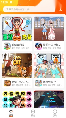 樱花迷你秀2026 (3)