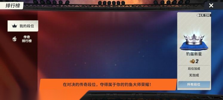 欢乐钓鱼大师抖音同款(送礼包码)  官方正版