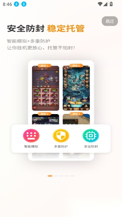 巨椰云2026新版