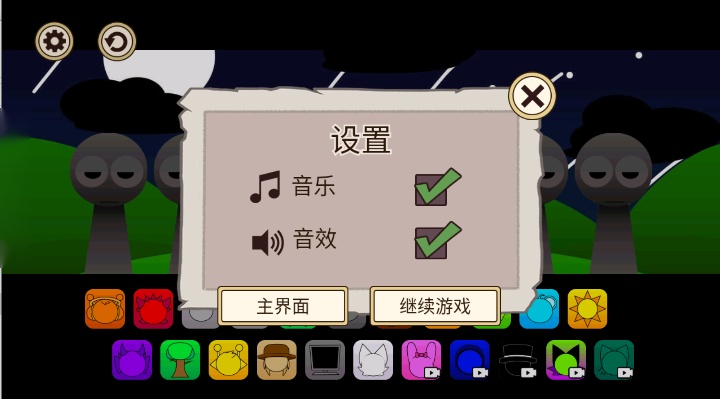 节奏盒子冰块妹妹2026  手机免费版图1