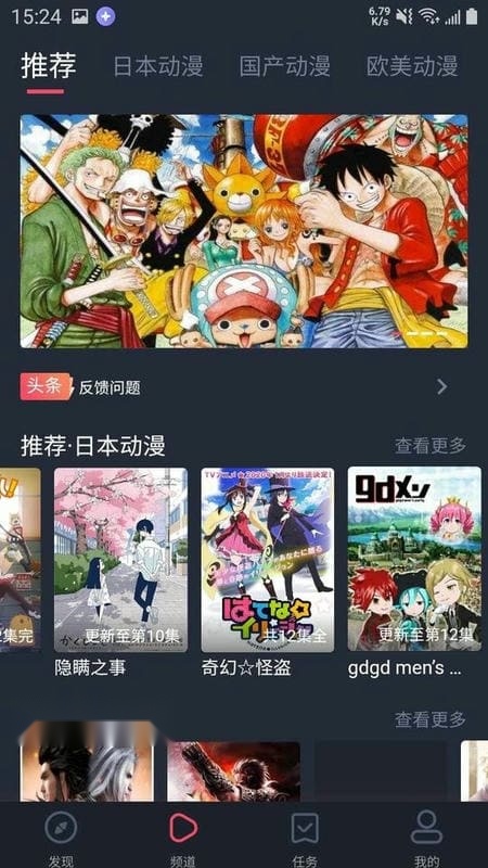 黑白弹幕无广告版(2)