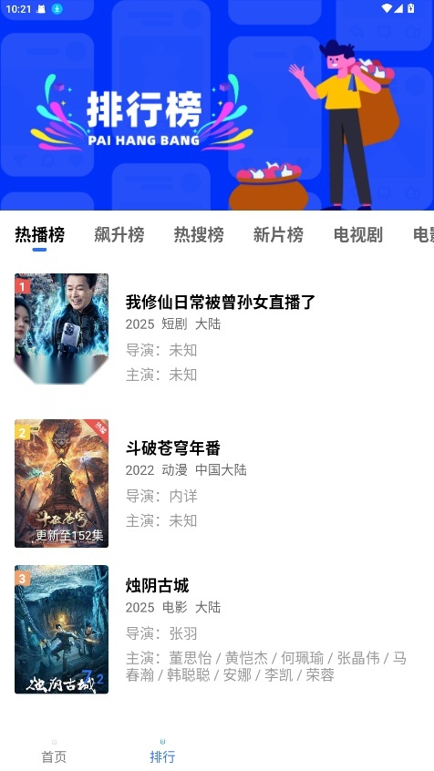 饼干视频高级版(1)