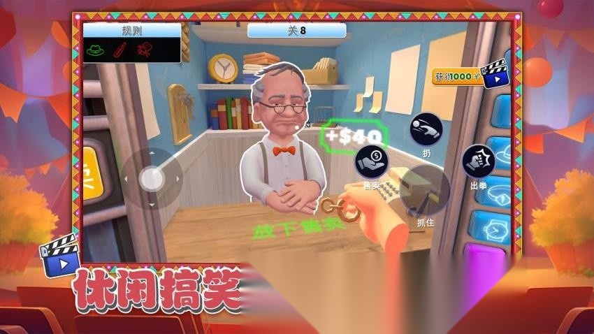 解谜神探  官方正版