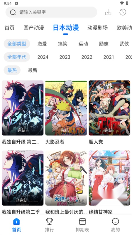 漫漫国 原版图1