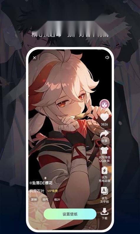 51壁纸 图1