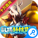口袋灵龙正版