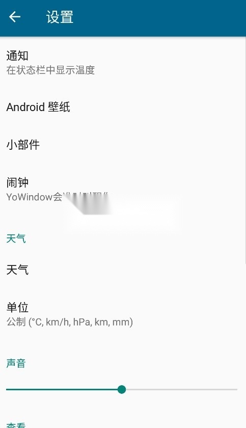 实景天气2026新版