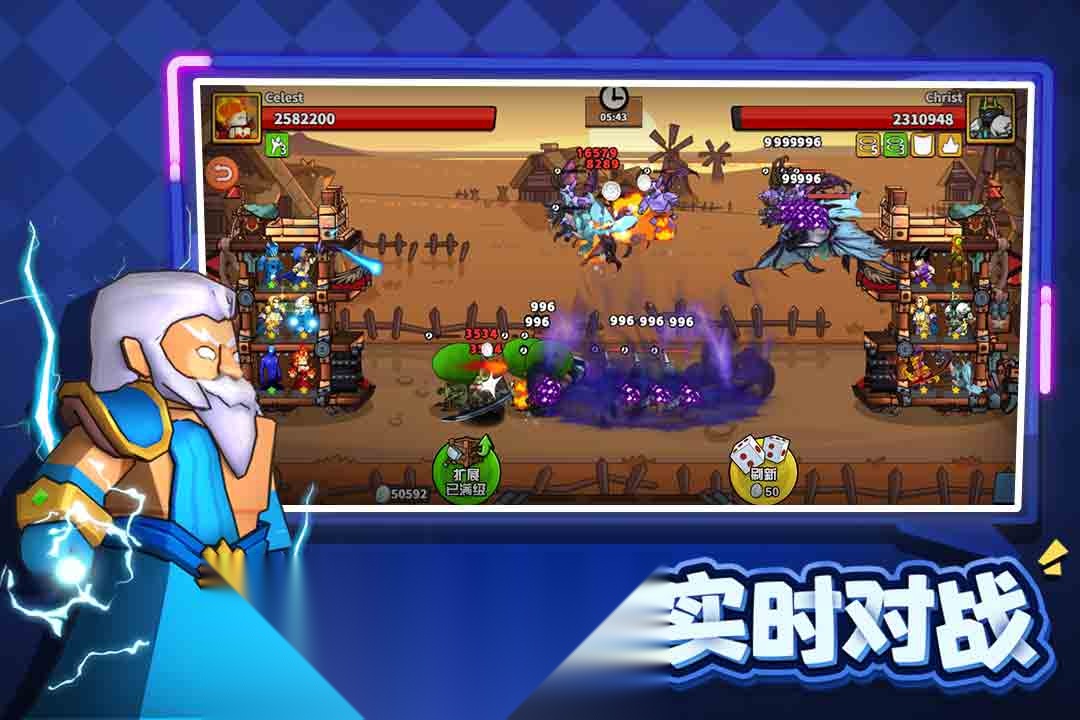 塔防精灵 游戏纯净版