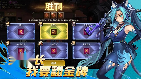 动物大联盟 免费原版