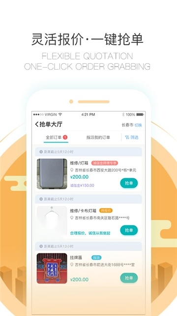 万能扳手原版图3