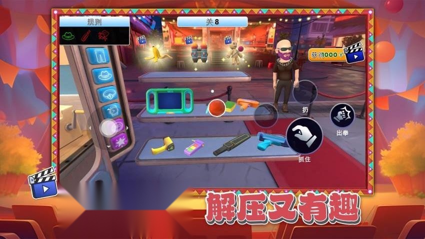 解谜神探  官方正版