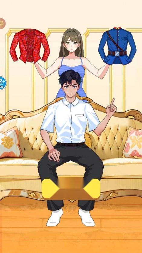 帮男友选穿搭  