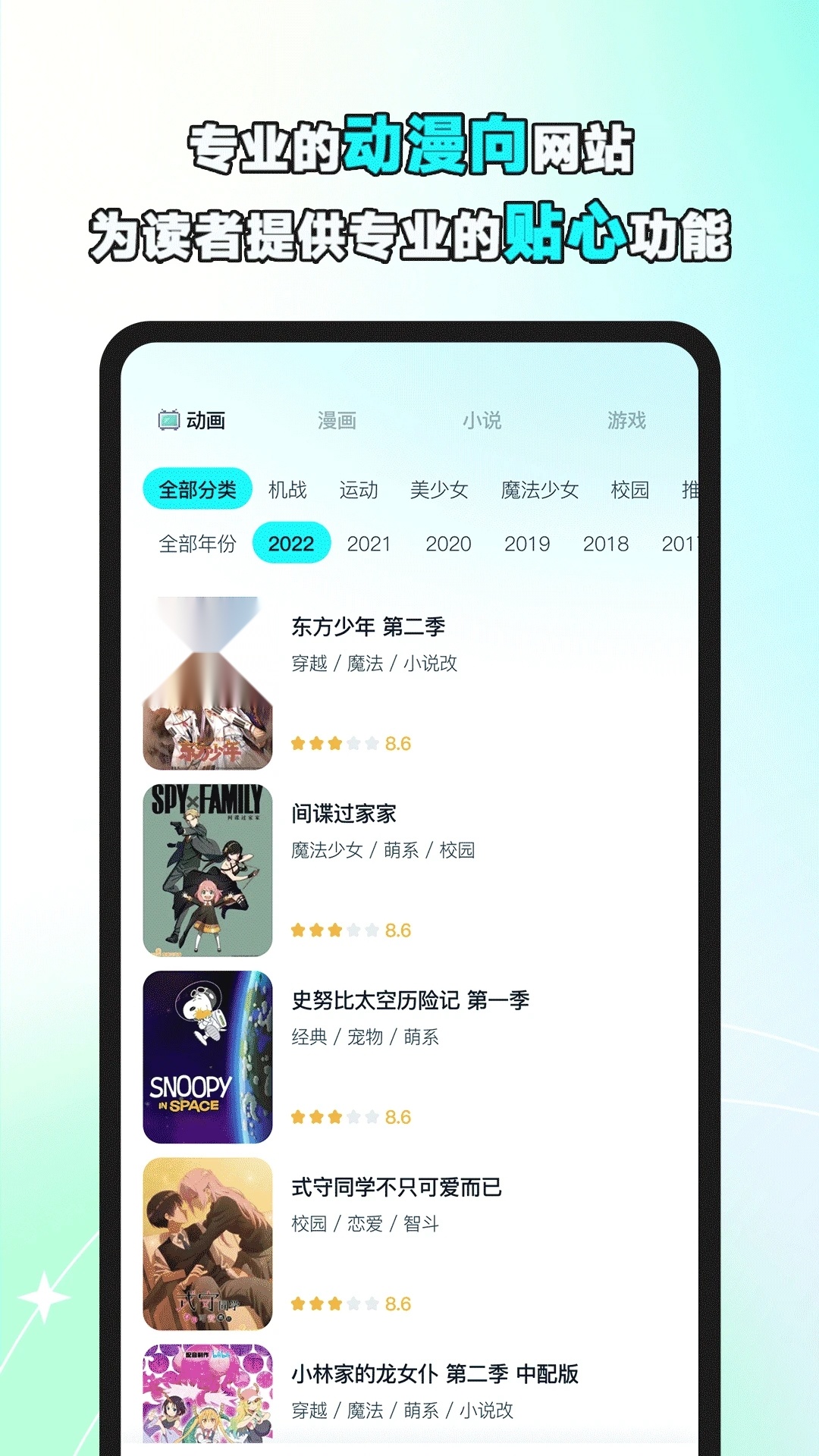 小冰箱正版图2