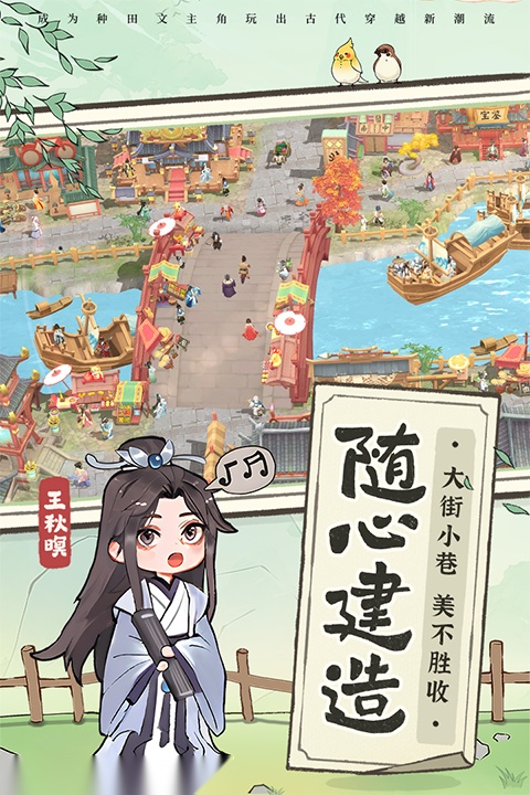 从前有条街新版图1