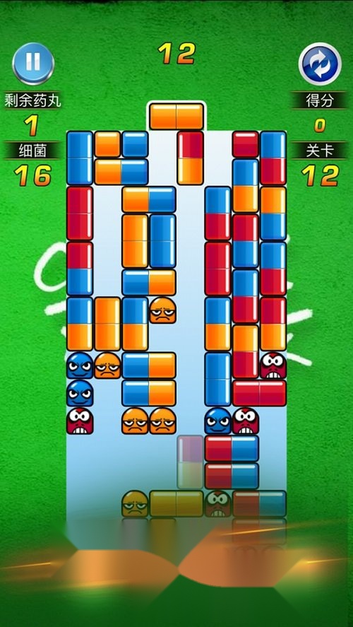 超级玛丽医生 直装版