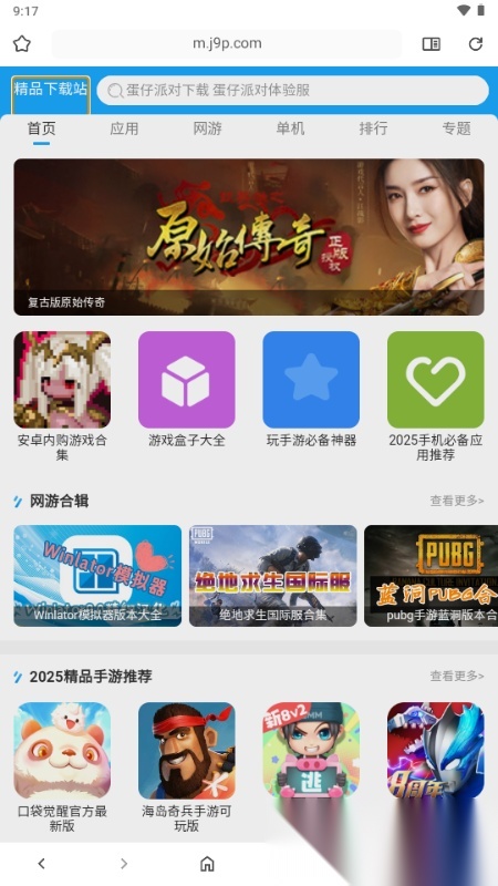Soul Browser浏览器 