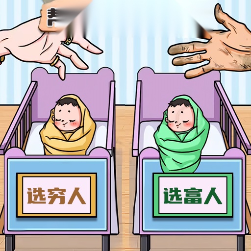 带娃大挑战小  