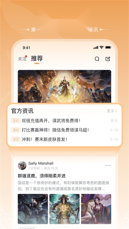 三国咸话(三国杀咸话)优化版