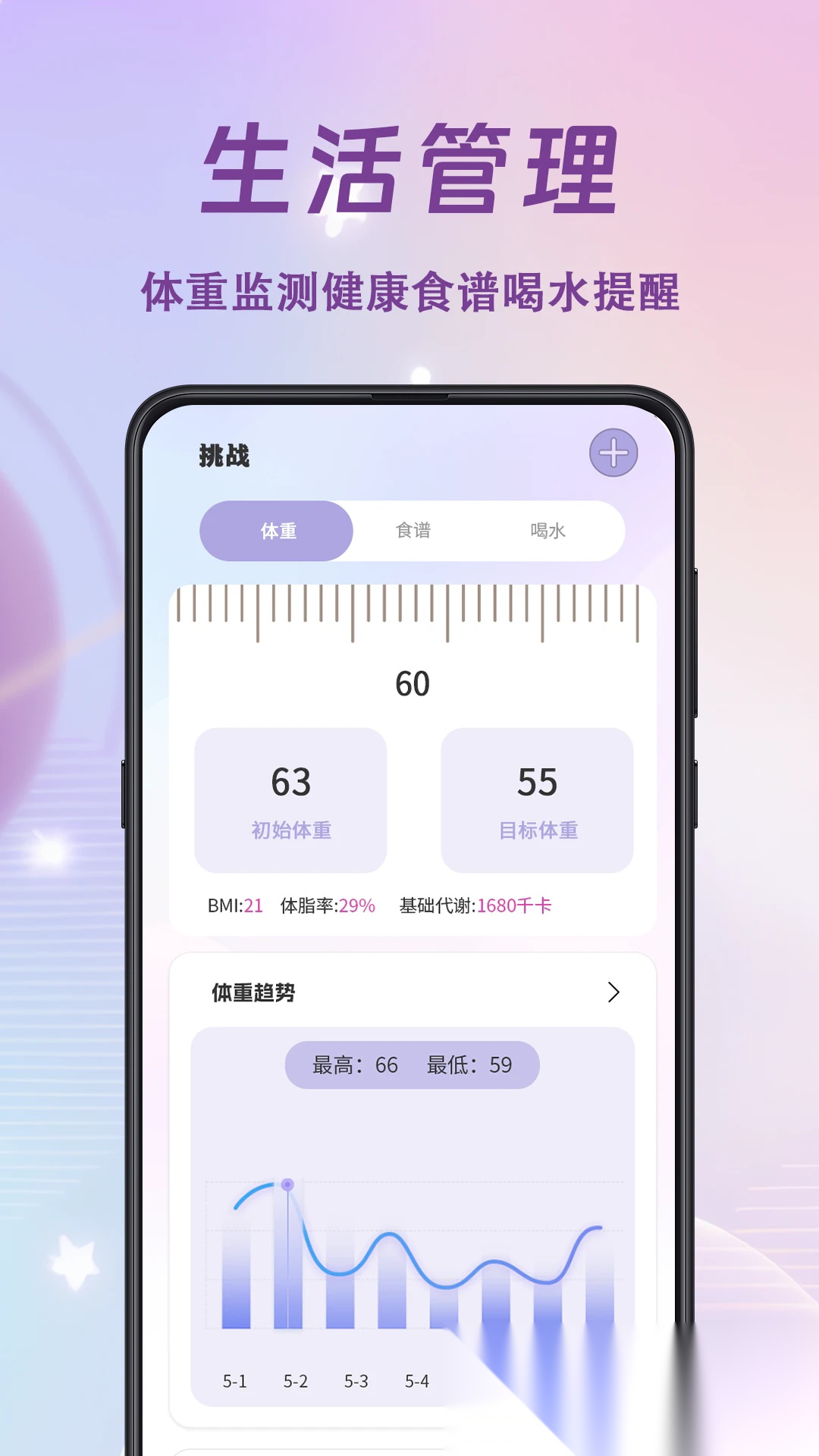 学习打卡签到 