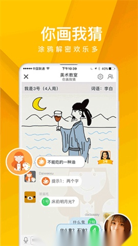 我是卧底 (2)
