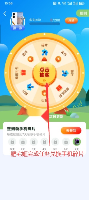 苹果消消红包版