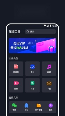 AU音频提取器通用版