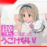 卡在墙壁上的人2026  免费原版