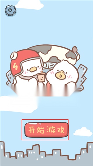 胖鸭奶茶店 游戏官方最新版