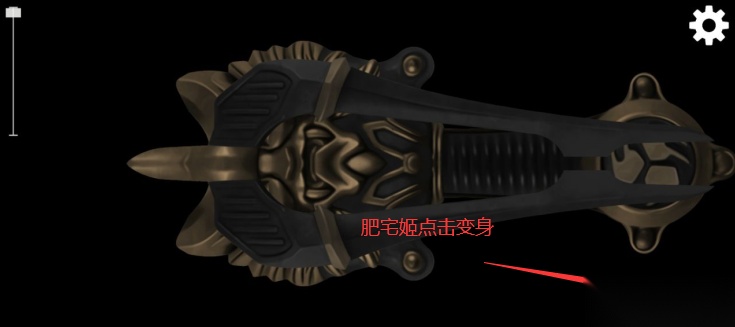 假面骑士豪华版