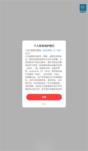 招财进猫  安卓直装版
